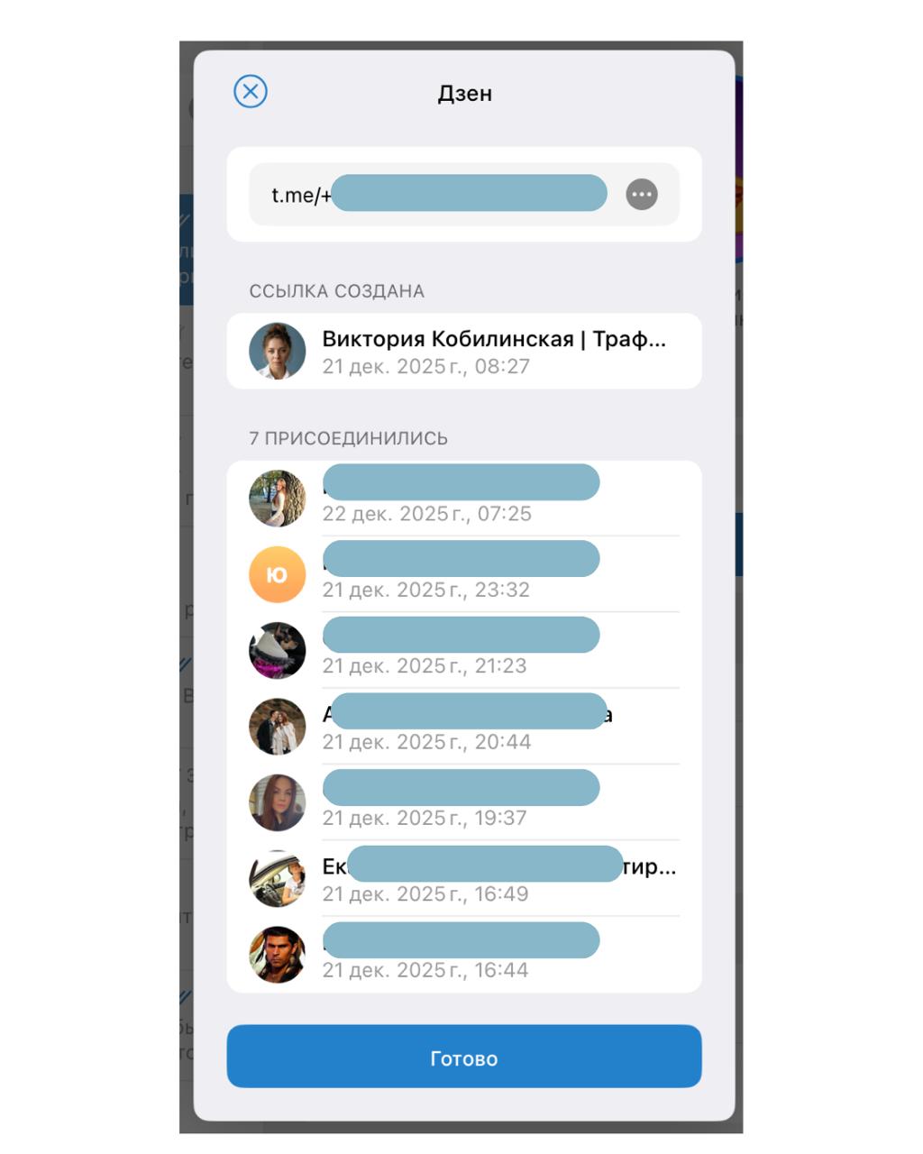 😀 Как бесплатно за день получить 43 подписчика в...