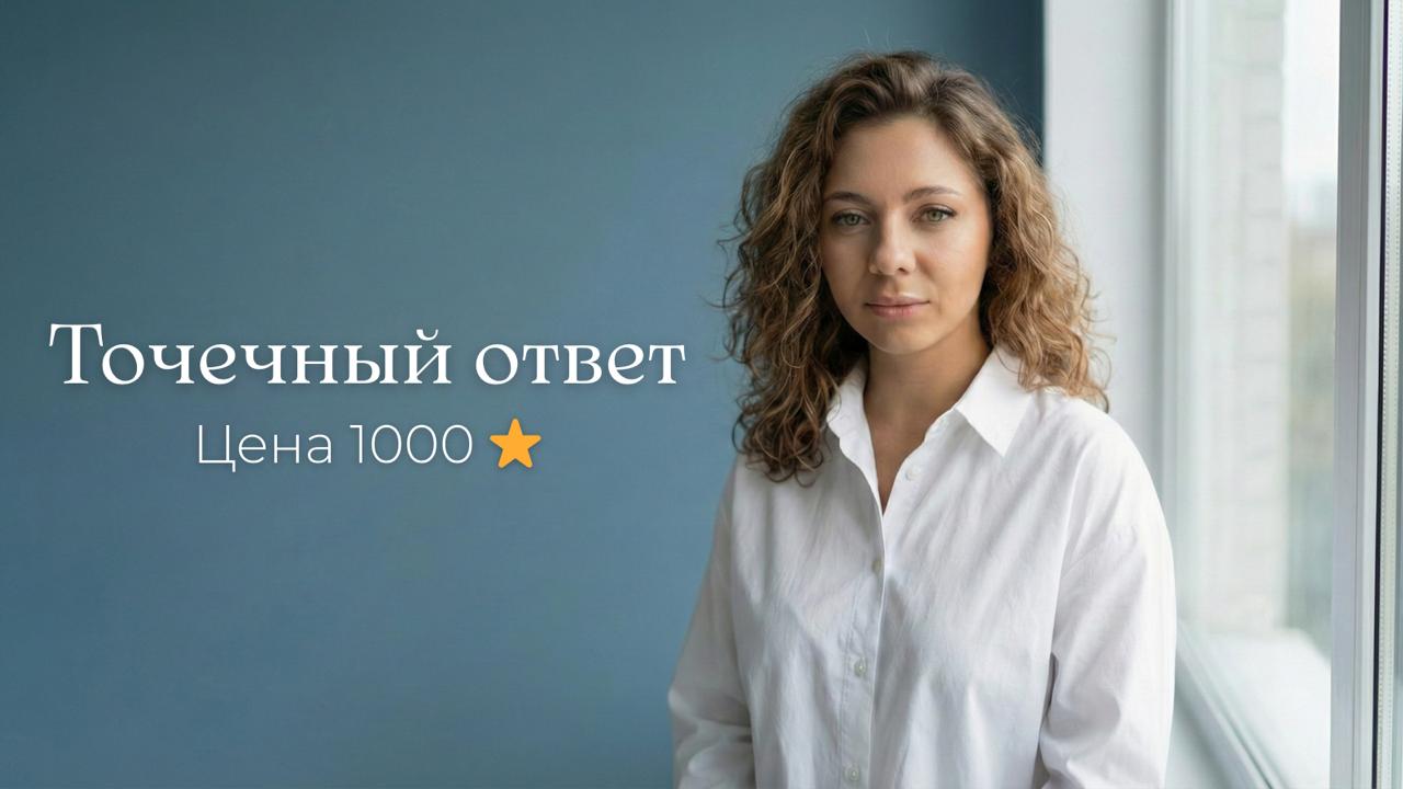 ⏩️ У вашего канала есть ровно 3 секунды, чтобы доказать...