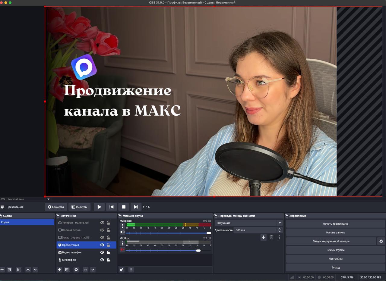 Реклама в Telegram под запретом: как бизнесу адаптироваться и перейти в Макс