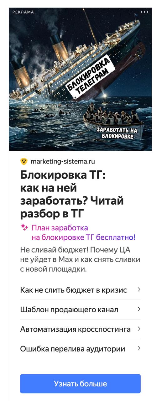 Этика в маркетинге: как копируют идеи и почему оригинал всегда впереди